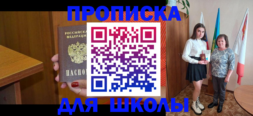 временная регистрация поиск в Дмитрове